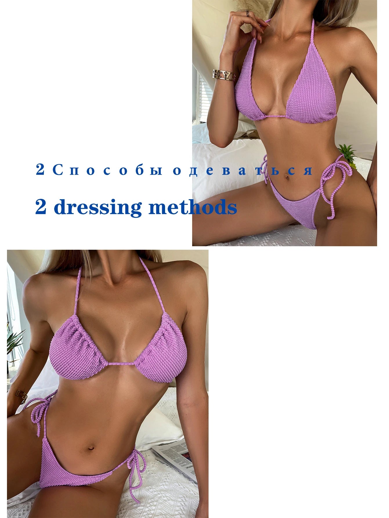 Bikini 2024 Women